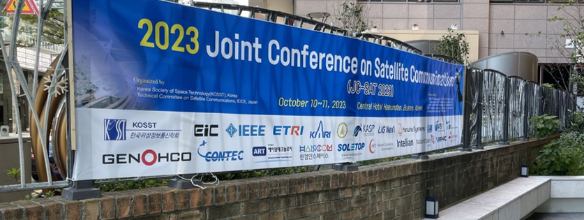 【LEO衛星シミュレーション】JC-SAT2023渡航記その3 ～国際会議の原稿を書こう～