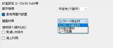 KCAMP_v1.5.0_新機能